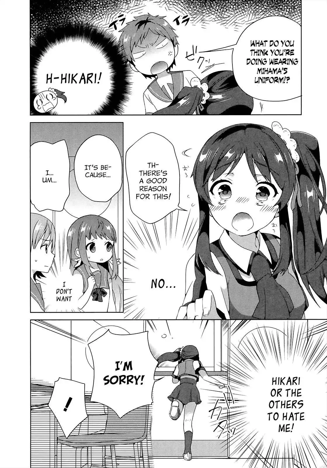 Nagi no Asukara Official Anthology Chapter 4 4